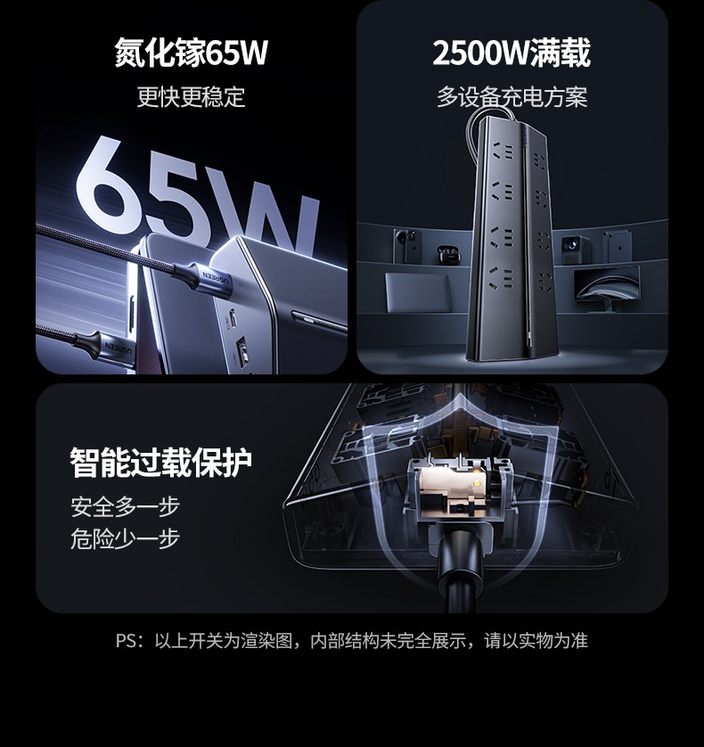 恒行6T850 紧凑尺寸243x93x34mm 节省空间