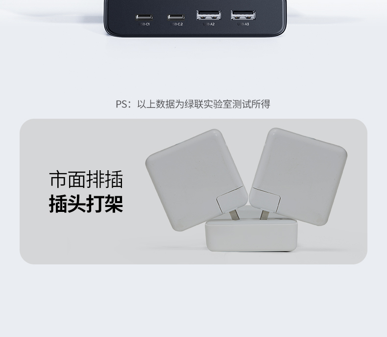 恒行6T850 双USB-A接口 5V/3A输出