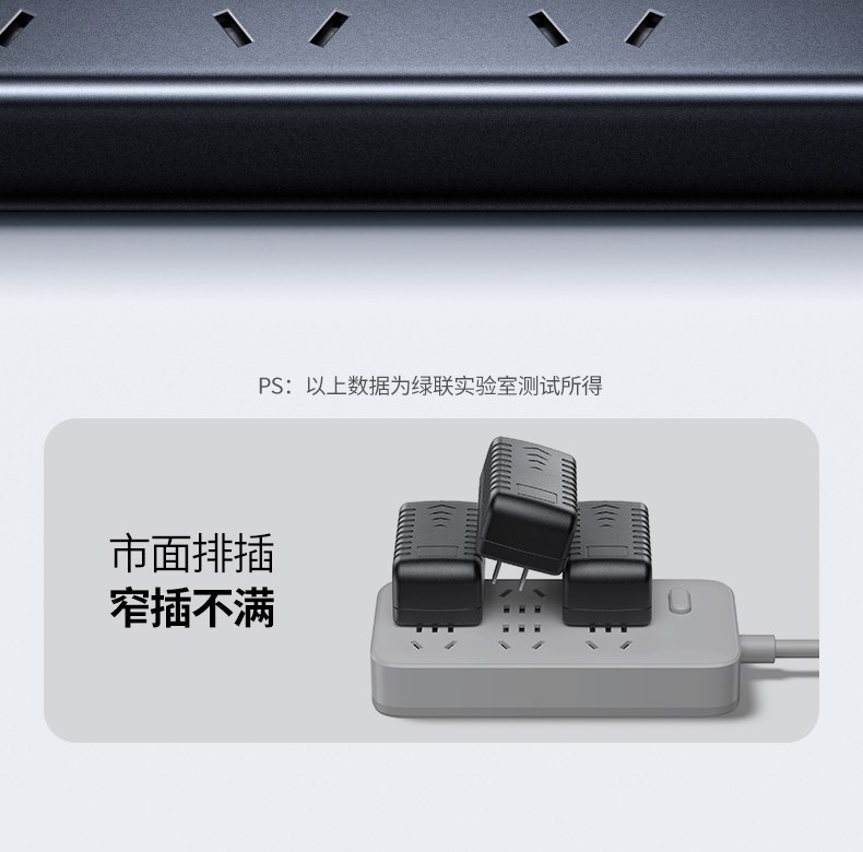 恒行6T850 大尺寸适配器 同时使用无冲突