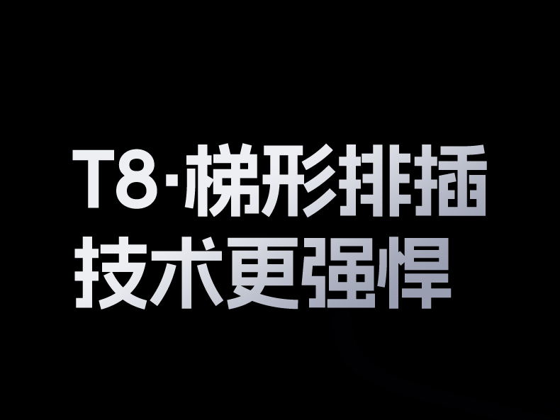 恒行6T850 过载保护复位 手动操作便捷