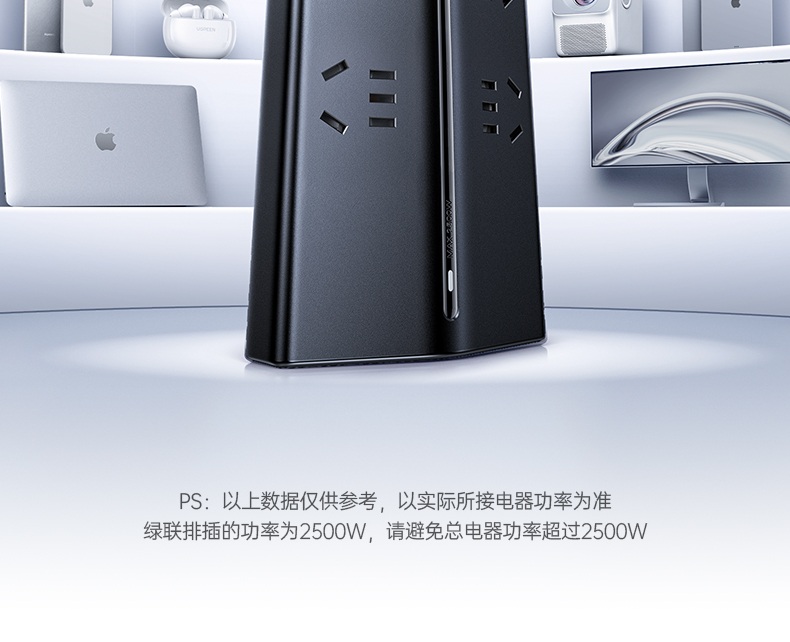 恒行6T850 PC材质 环保无异味