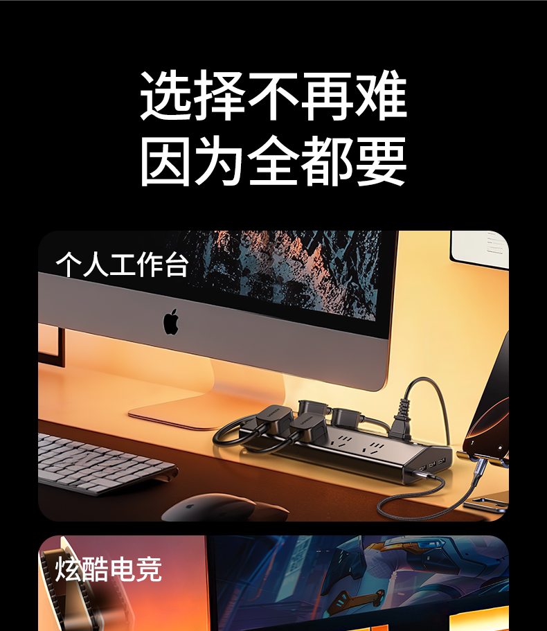 恒行6T850 2500W MAX 支持大功率设备