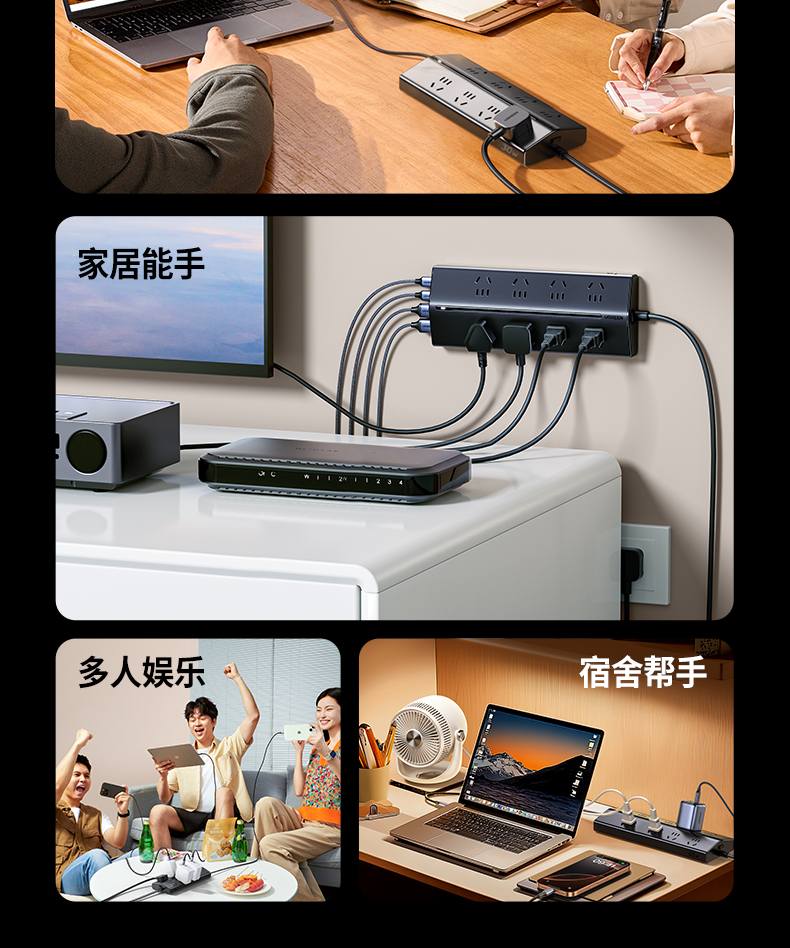 恒行6T850 桌面整洁 减少线缆杂乱