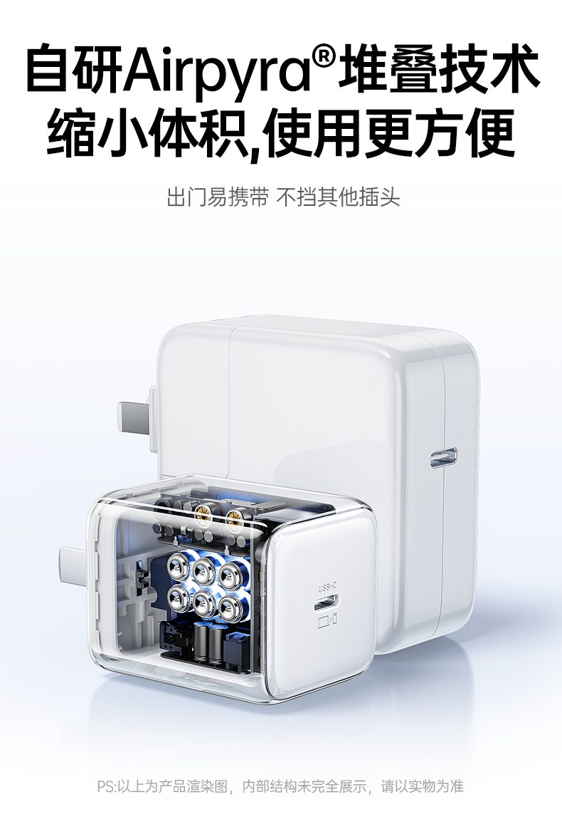 恒行6X524 过温保护设计 防止过热