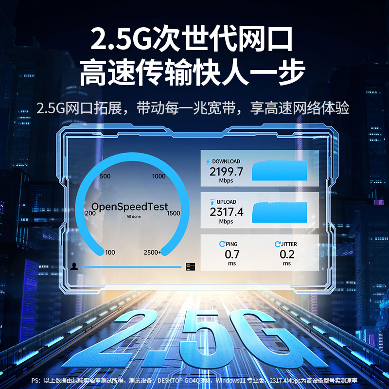 恒行6USB转2.5G有线网卡 USB转RJ45网口转换器