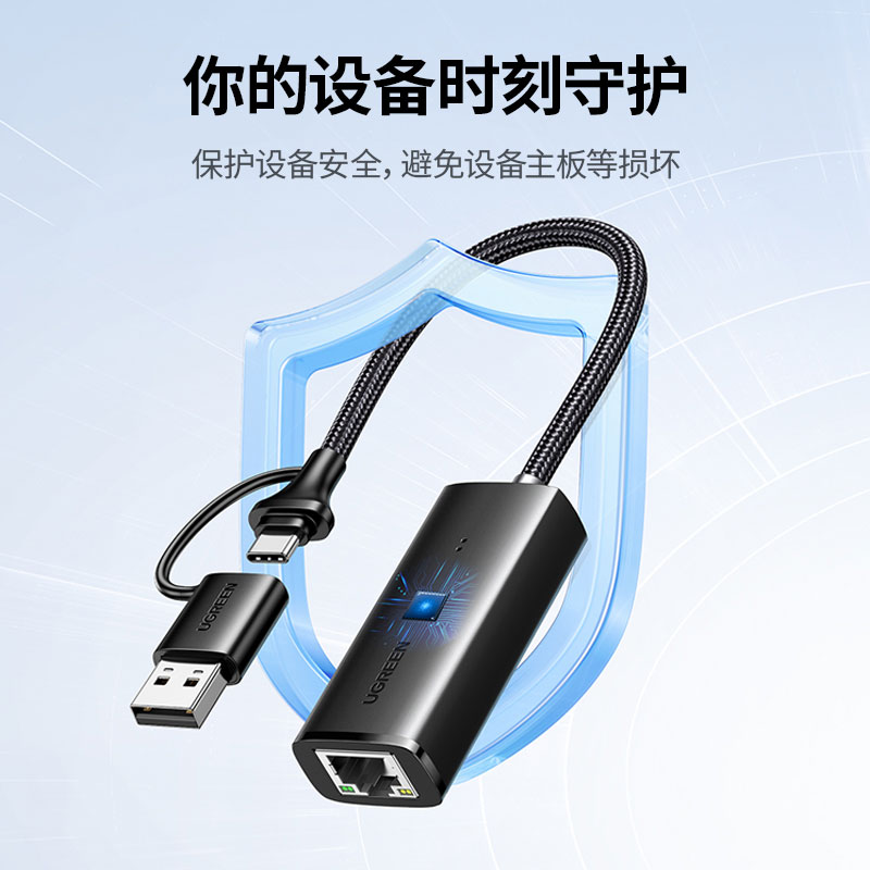 恒行6USB+Type-C双接口转RJ45千兆网卡