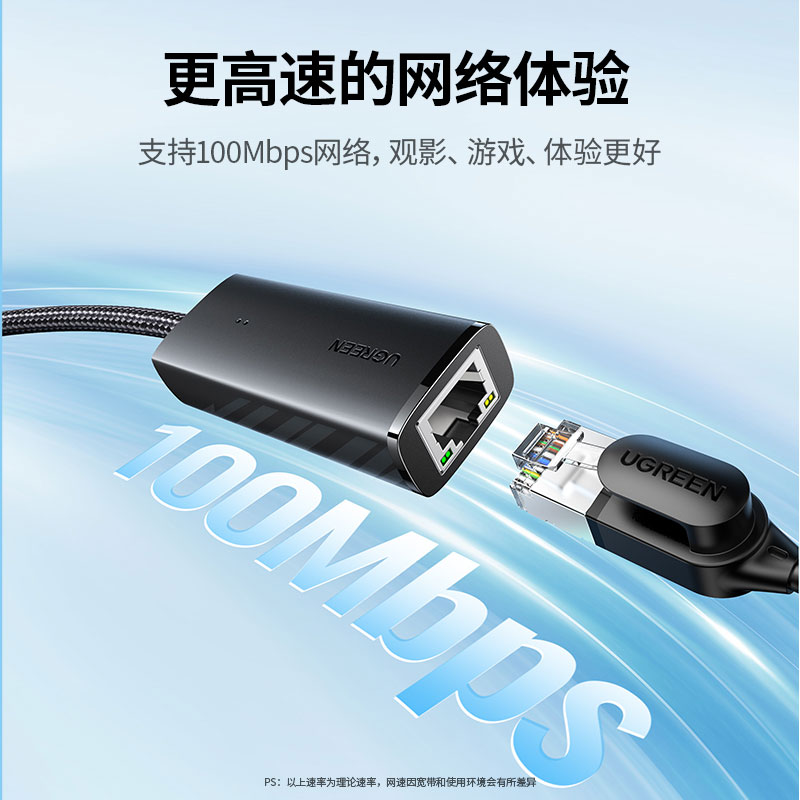 恒行6Type-C百兆有线网卡 外置网口转换器