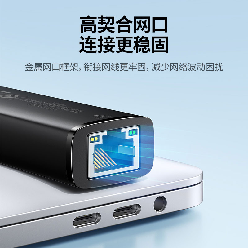 恒行6Type-C百兆有线网卡 外置网口转换器