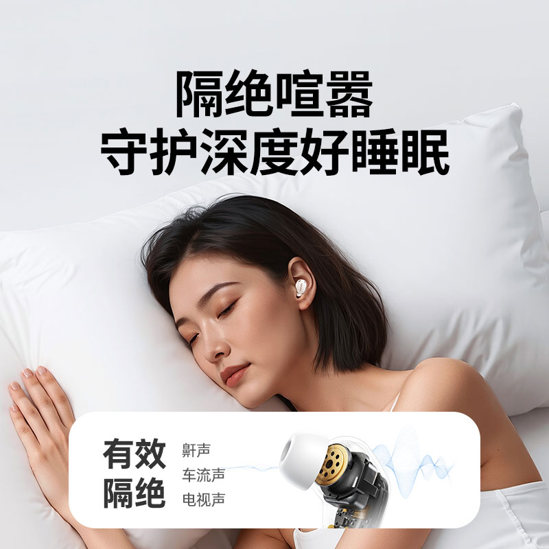 恒行6HiTune A3 豆式无线蓝牙耳机 黑白双色可选