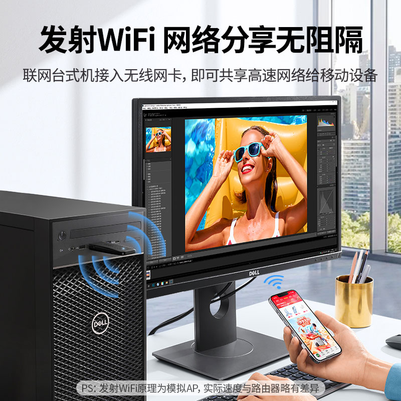 恒行6 AC1300双频免驱USB无线网卡