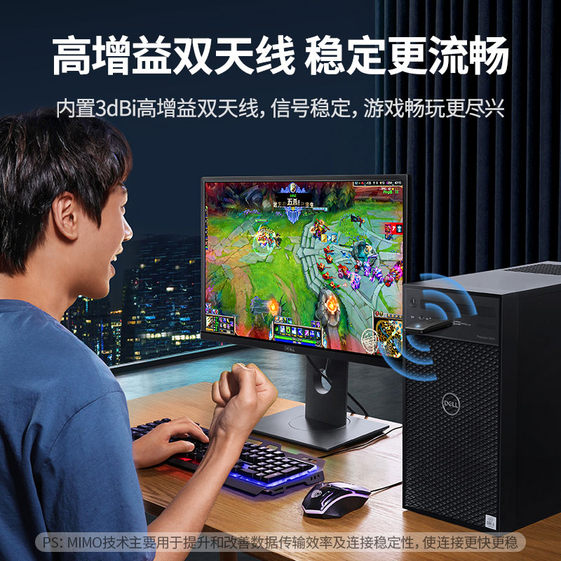 恒行6 AC1300双频免驱USB无线网卡