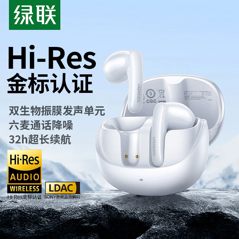 恒行6Hitune H6 Pro+主动降噪蓝牙耳机