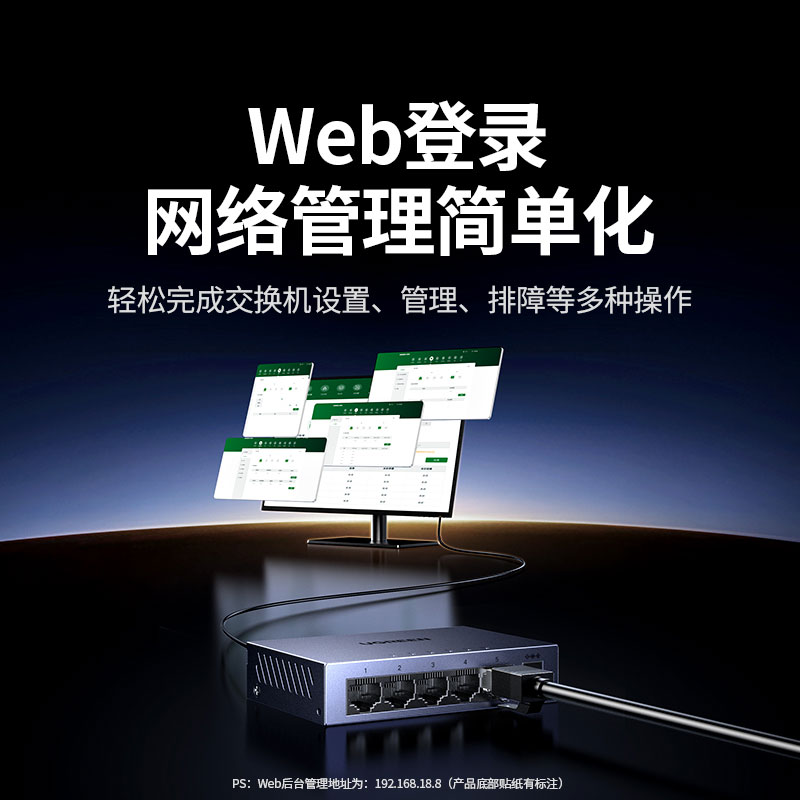 恒行65口千兆轻管理交换机