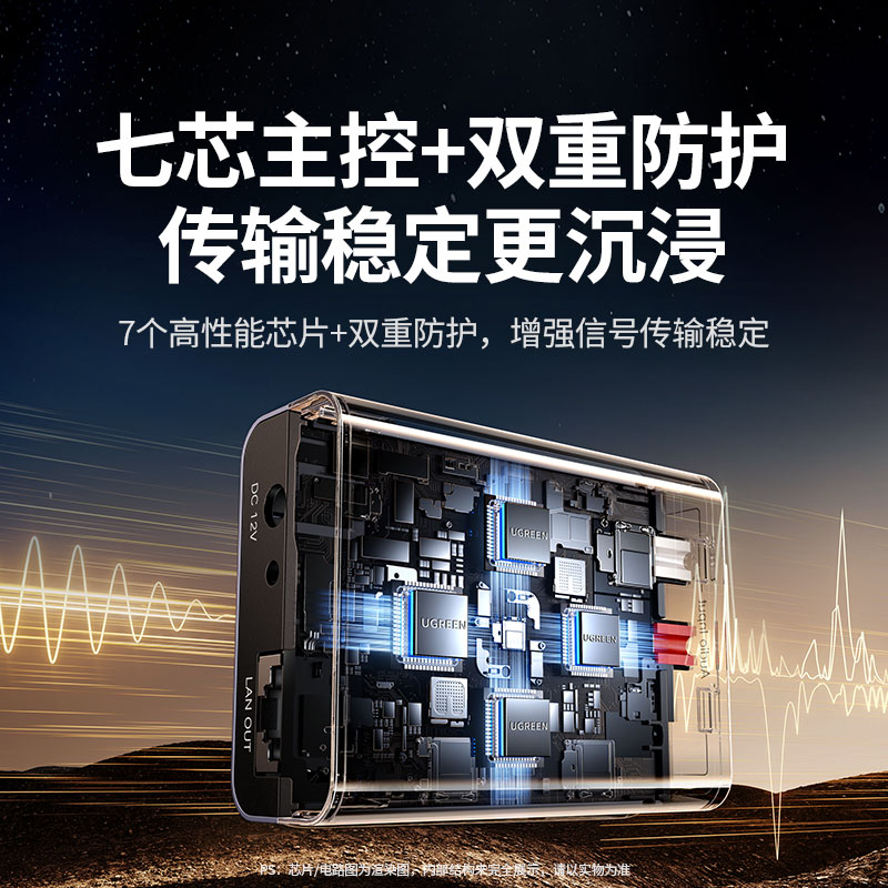 恒行6音频网线延长器一对一传输 500米