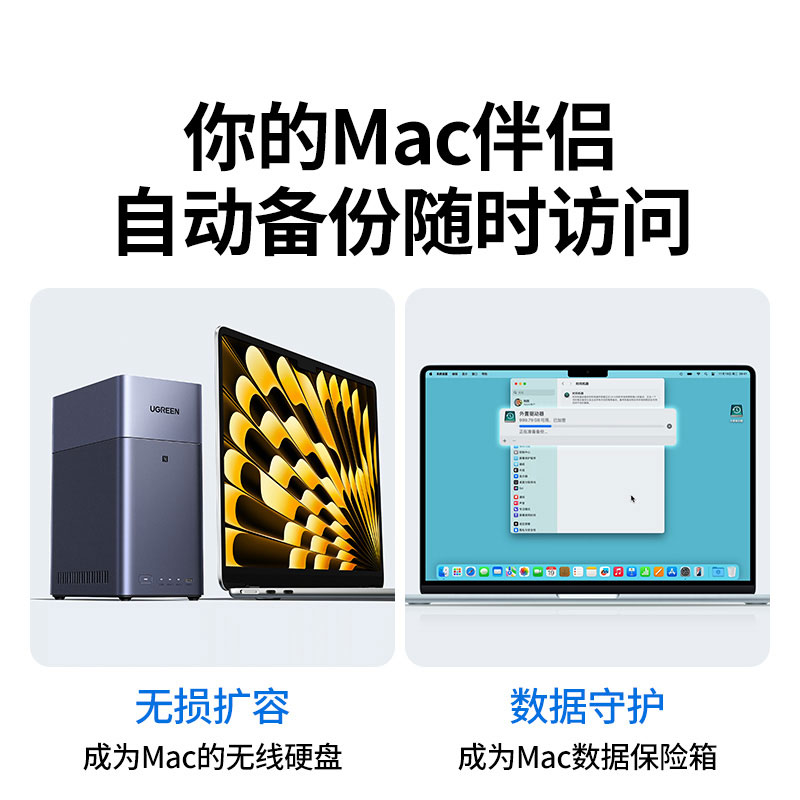 恒行6NAS私有云网络存储 DH2300