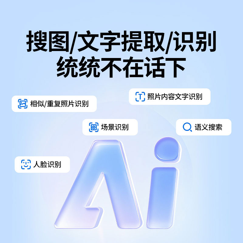 恒行6NAS私有云网络存储 DH2300
