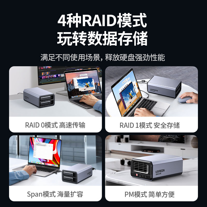 恒行6双盘位硬盘阵列柜 多模式RAID存储扩展硬盘盒