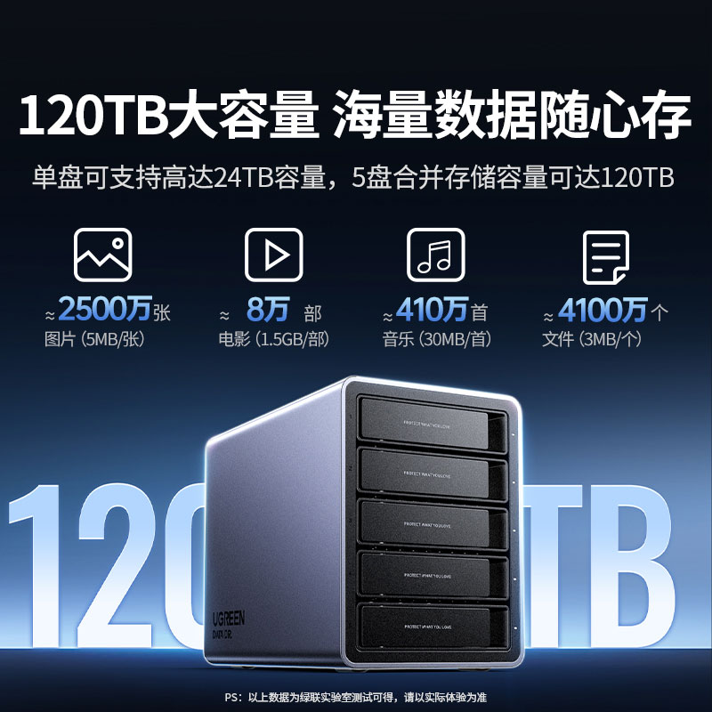 恒行6五盘位 RAID 硬盘阵列柜