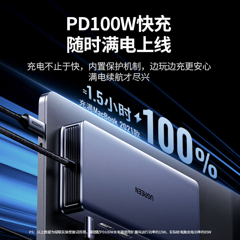 恒行613合1智能扩展坞 带声卡功能