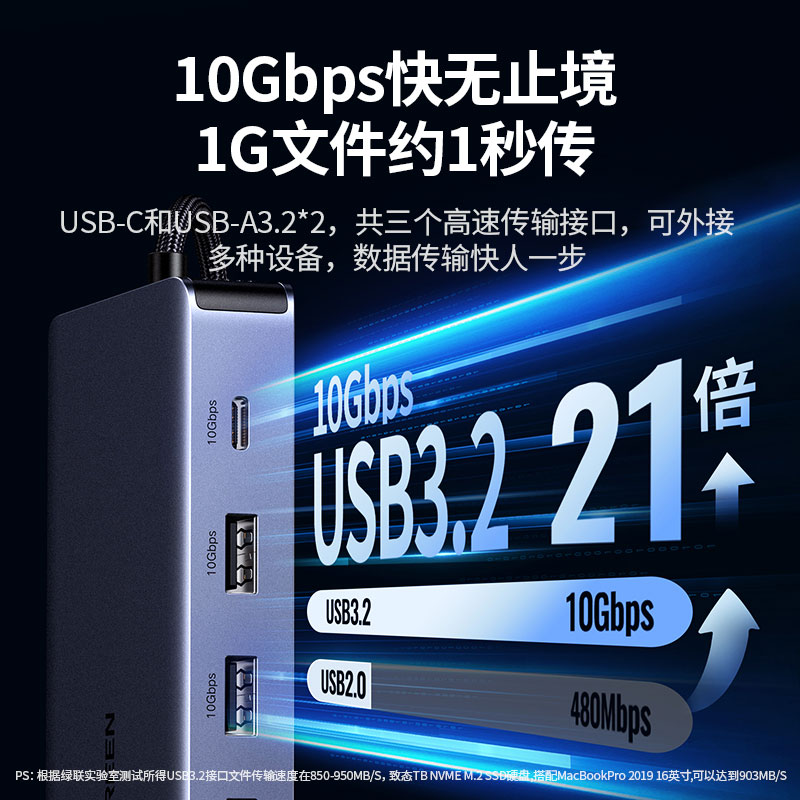 恒行613合1智能扩展坞 带声卡功能