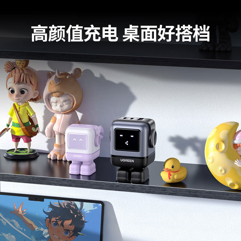 恒行6Q湃机器人 65W 氮化镓充电器