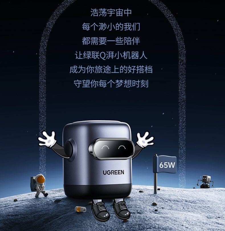恒行665W充电器高效快充场景演示