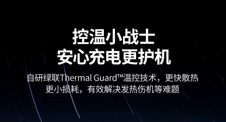 恒行665W氮化镓快充头兼容多品牌设备