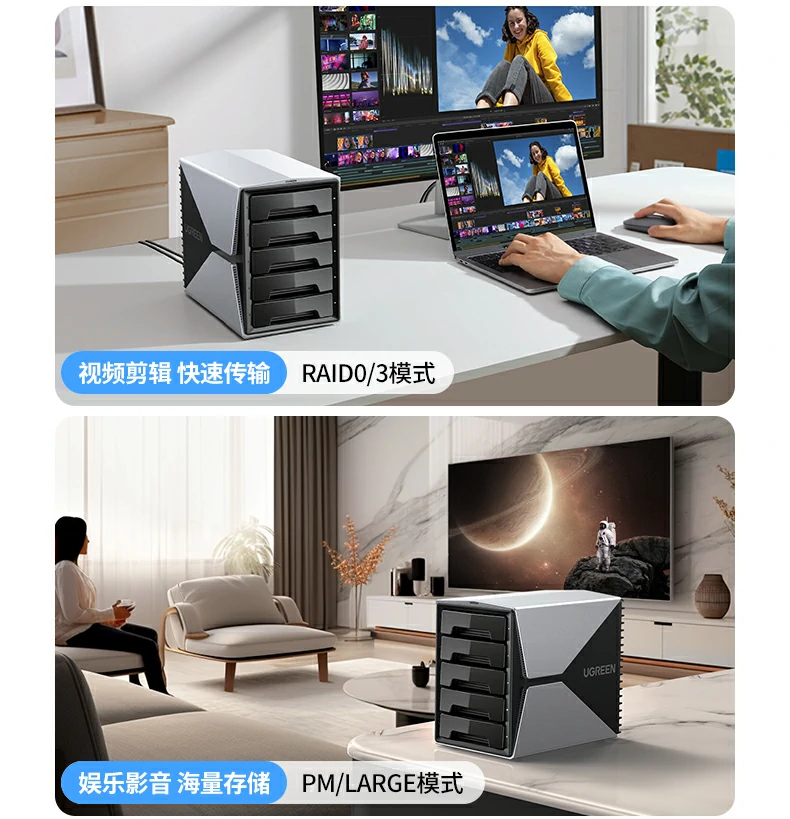 恒行6阵列盒兼容多品牌SATA硬盘说明