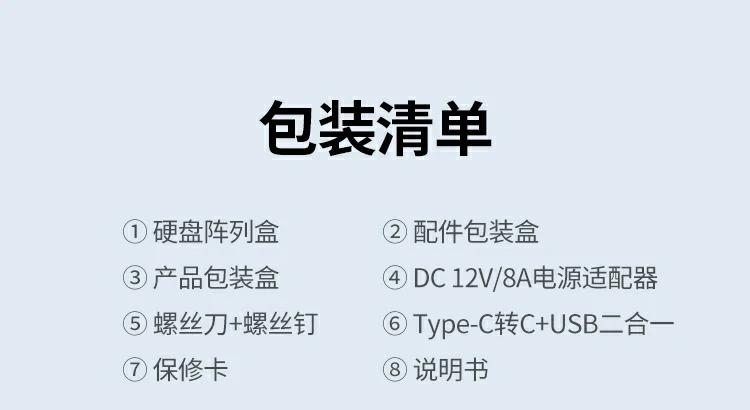 恒行670441阵列盒安装与使用步骤展示