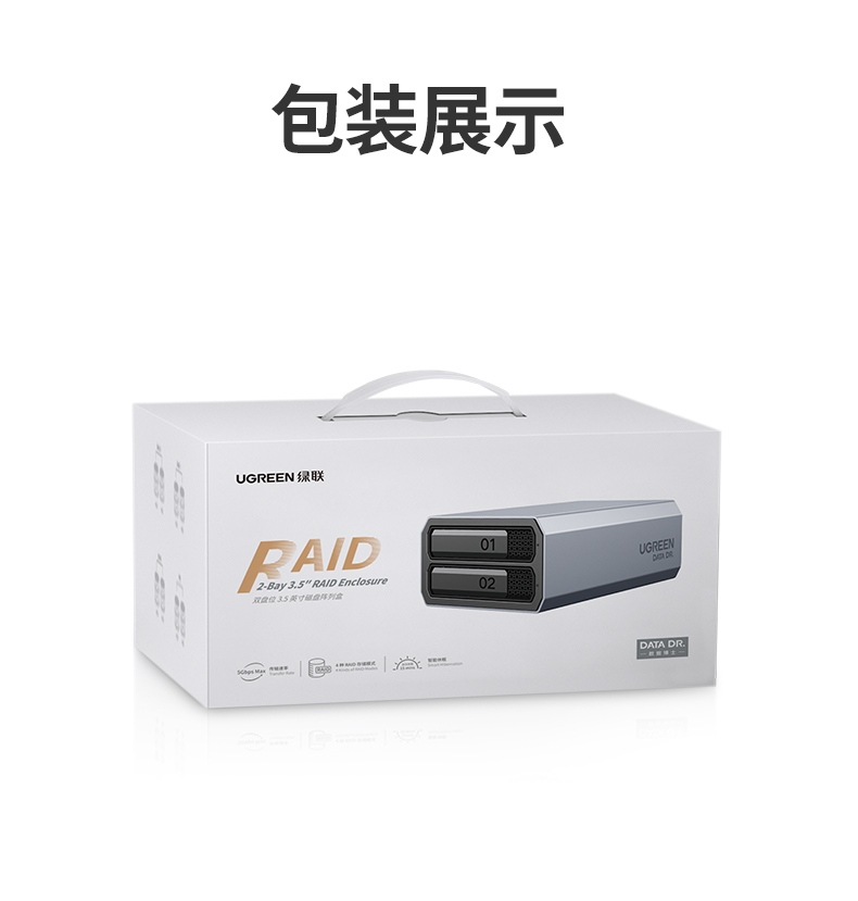 恒行6CM461硬盘阵列柜 大容量高速存储专家