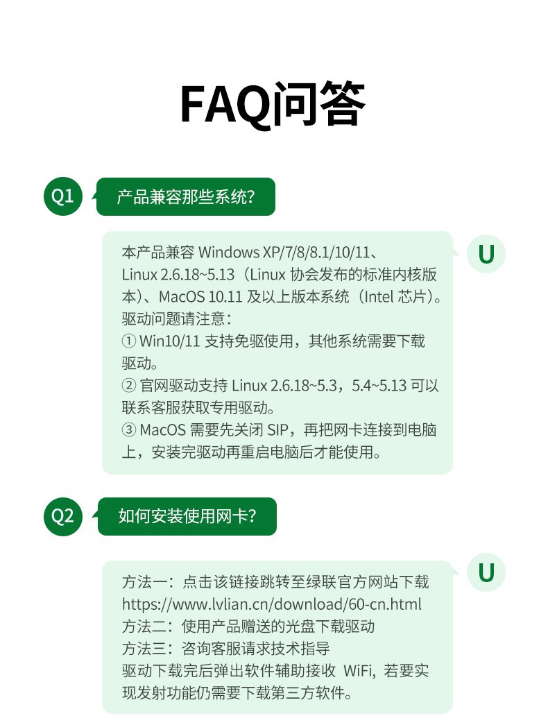 双频自动切换 智能分配带宽 提升多设备体验