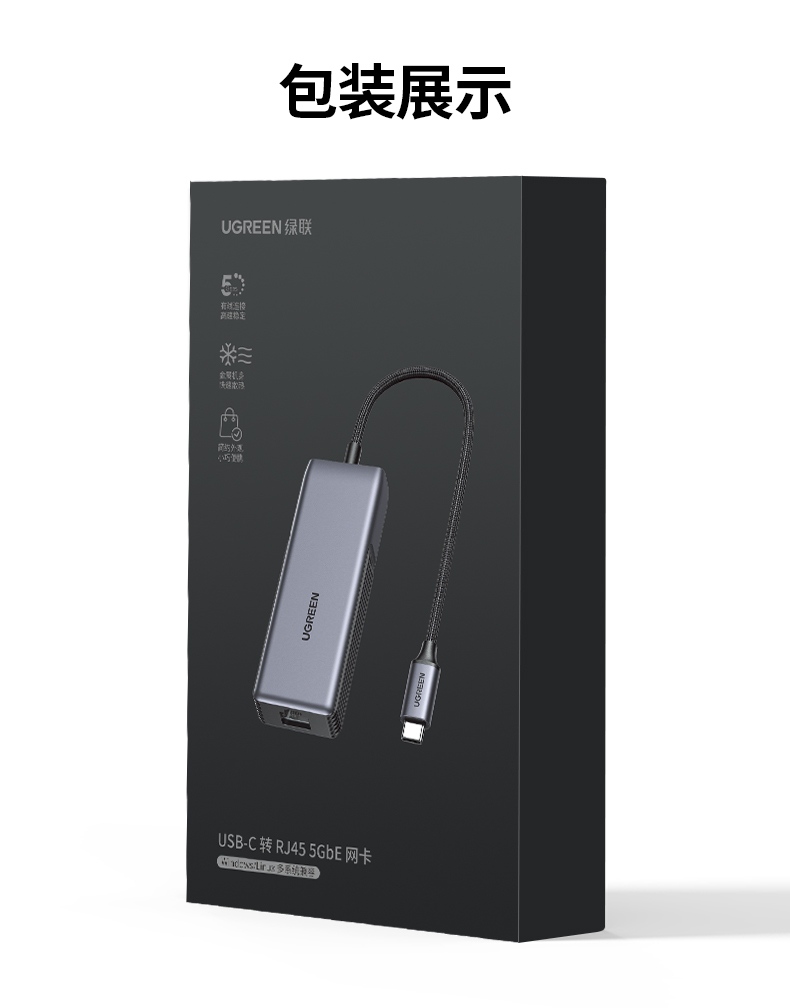 恒行65GbE有线网卡 8K影视播放 流畅无卡顿