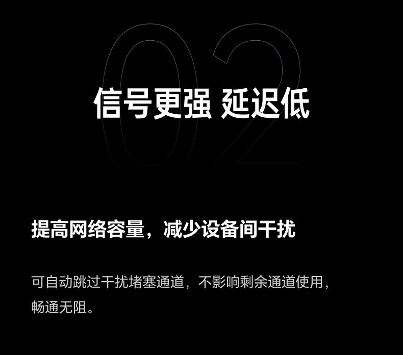 恒行6AX300 2.4GHz穿墙实测 隔两堵墙信号稳定不断流