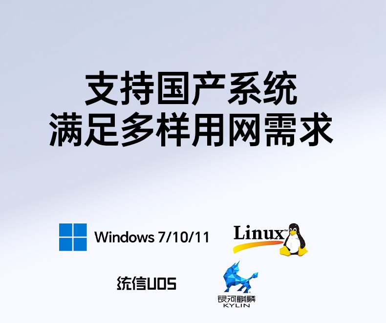 恒行6AX300 286Mbps高速率 4K视频播放流畅无缓冲