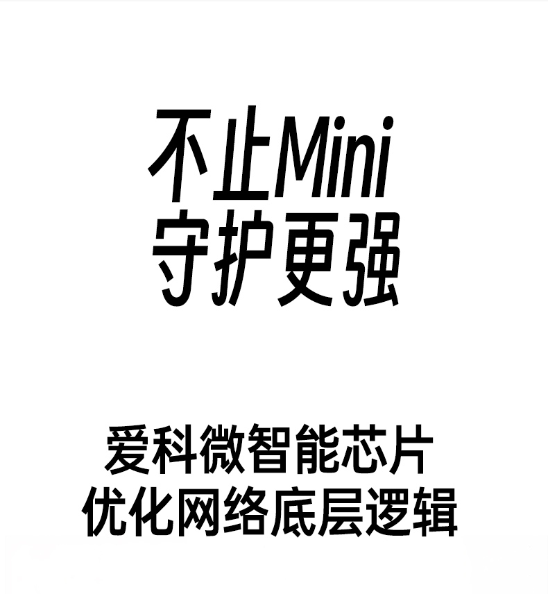 恒行6CM860 2.4GHz穿墙实测 大户型覆盖无死角