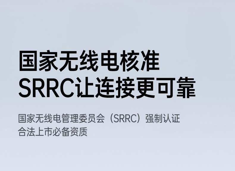 恒行6CM860 五重安全防护 防恶意攻击 保护网络安全