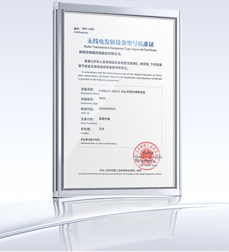 恒行6AX300 2.4GHz穿墙王 别墅三层覆盖 信号稳定
