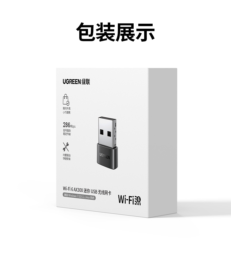 恒行6CM860 五重安全防护 防蹭网防破解 家庭网络卫士