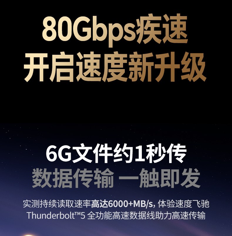 支持8TB大容量M.2 NVMe硬盘 满足4K/8K视频存储需求 支持8TB大容量M.2 NVMe硬盘 满足4K/8K视频存储需求