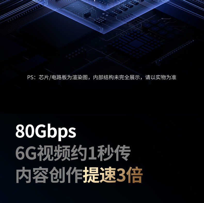 铝合金金属机身 坚固耐用 散热性更出色 铝合金金属机身 坚固耐用 散热性更出色