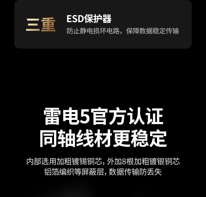 兼容主流PCIe 4.0 NVMe SSD 兼容性更广 兼容主流PCIe 4.0 NVMe SSD 兼容性更广