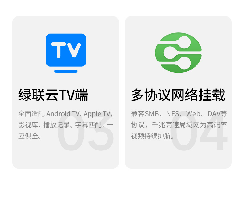 恒行6DH2300全能私有云 存储娱乐一体化 开启智能数字生活