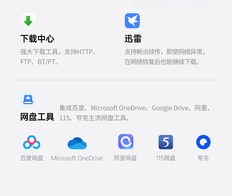双SATA 6Gbps接口 硬盘传输速率更快 读写更高效