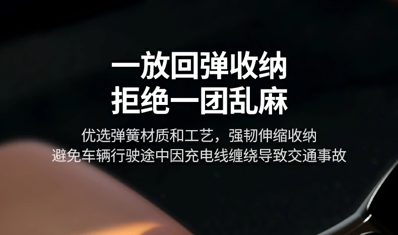 恒行6USB-C弹簧数据线，支持PD100W快充协议