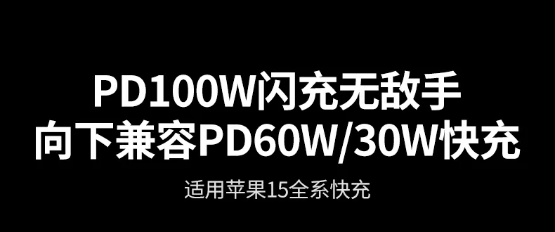 ptsfb L507弹簧快充线，小巧便携防缠绕