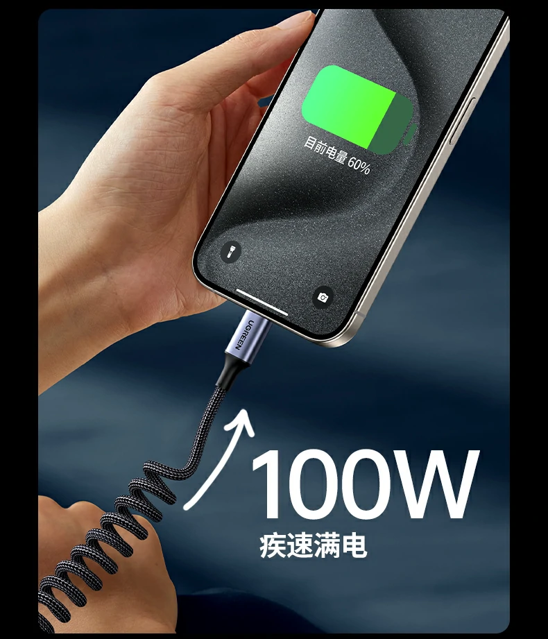 恒行6L507弹簧数据线，收缩自如使用灵活