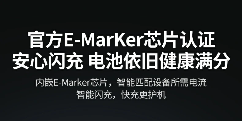 ptsfb L507快充线，数据传输快速稳定