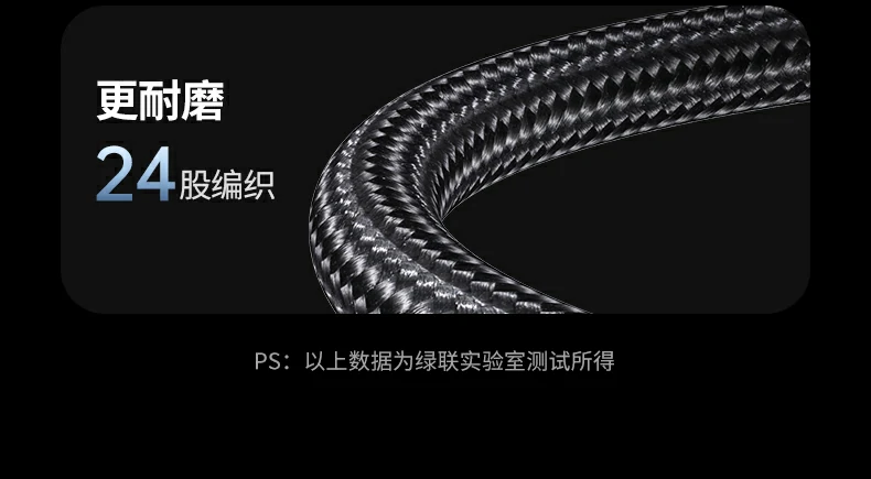 ptsfb L507快充线，安全耐用品质保证