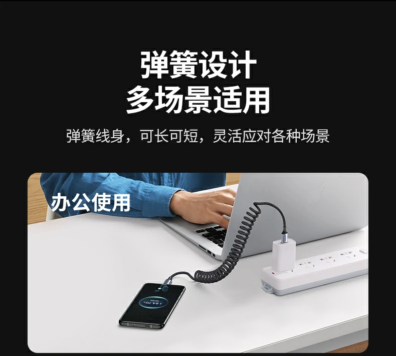 恒行6L507快充线，Type-C接口广泛兼容