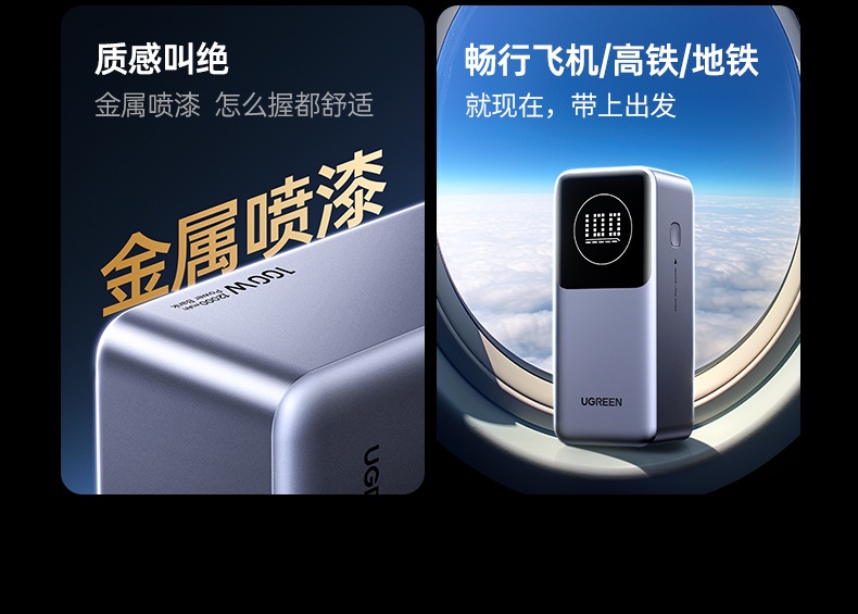 恒行6能量湃 支持QC4+协议 小米手机快充